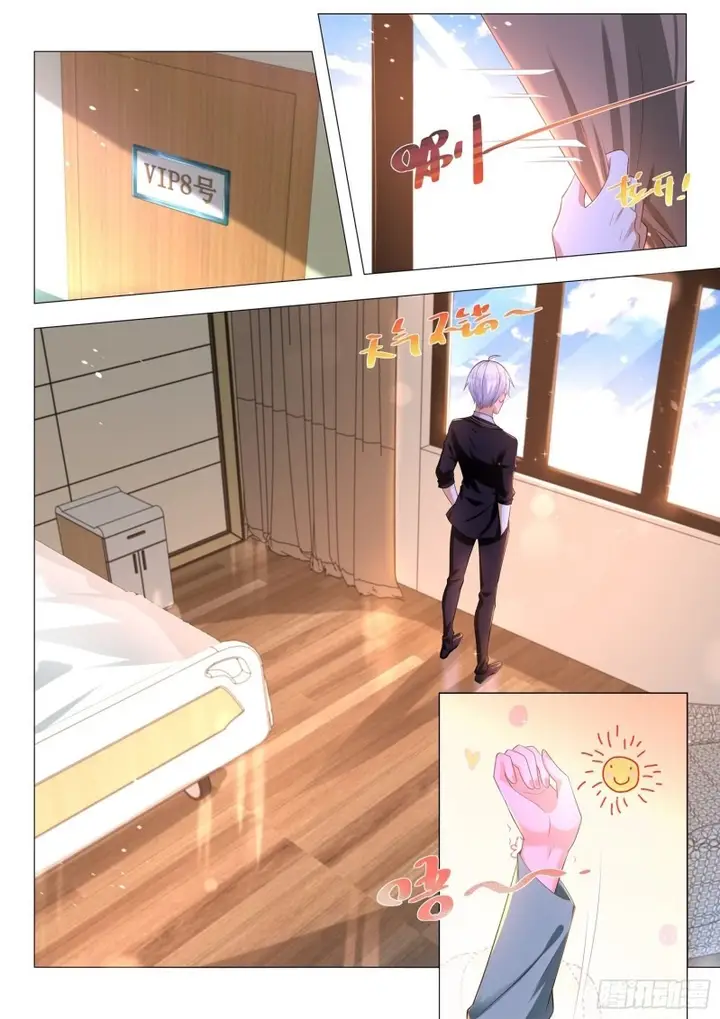 image-komik-shen-haos-heavenly-fall-system-chapter-177-4/14