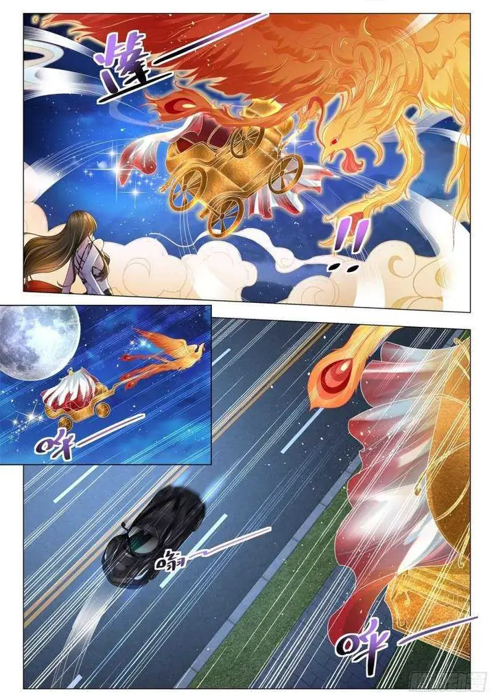 image-komik-shen-haos-heavenly-fall-system-chapter-209-8/14
