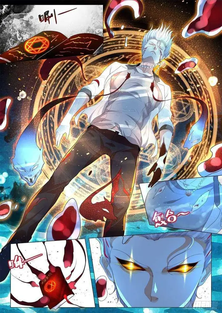 image-komik-shen-haos-heavenly-fall-system-chapter-211-6/14