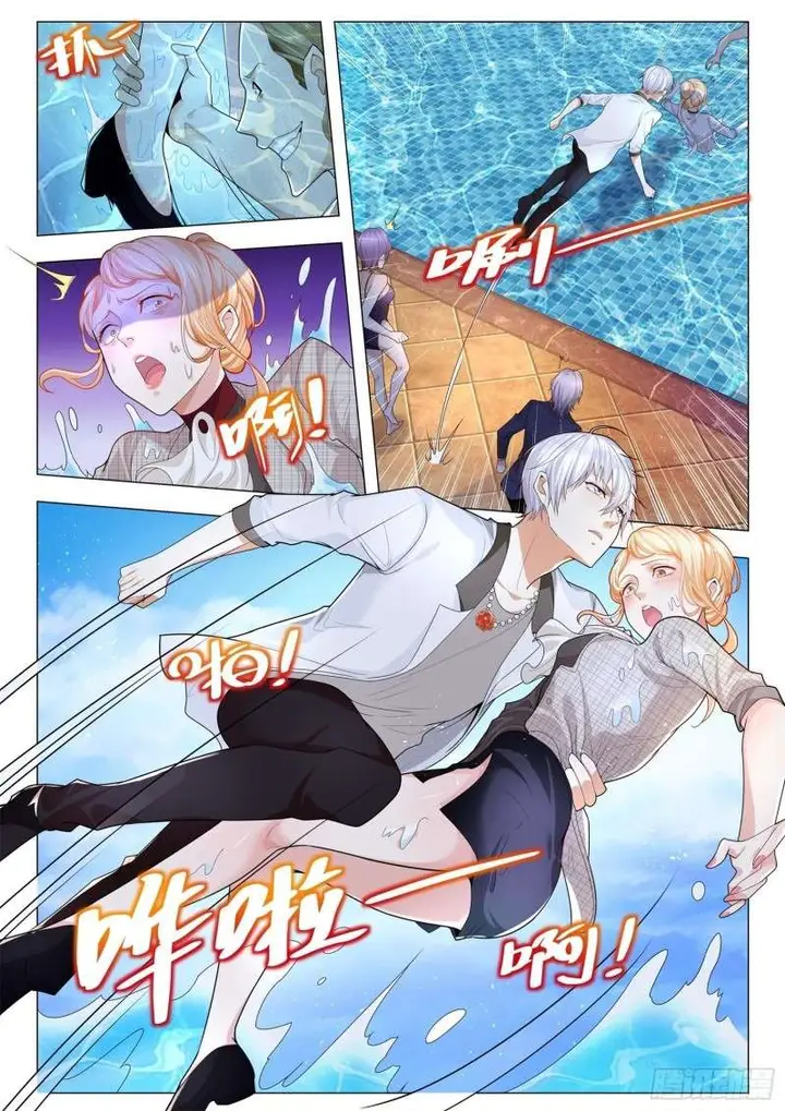 image-komik-shen-haos-heavenly-fall-system-chapter-215-5/14