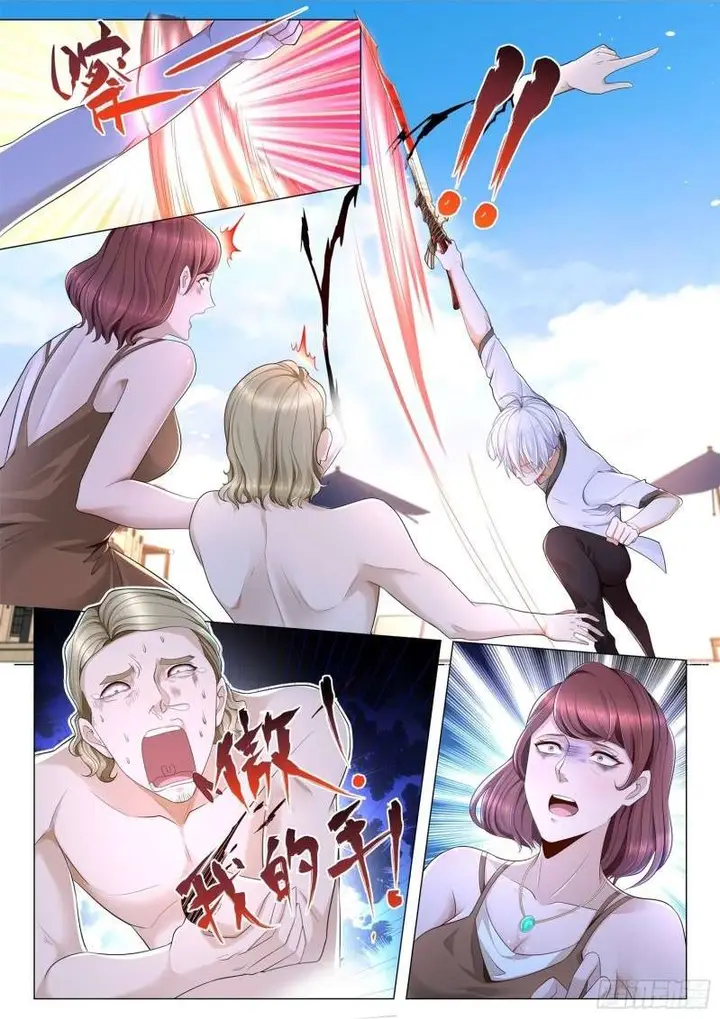 image-komik-shen-haos-heavenly-fall-system-chapter-216-4/14