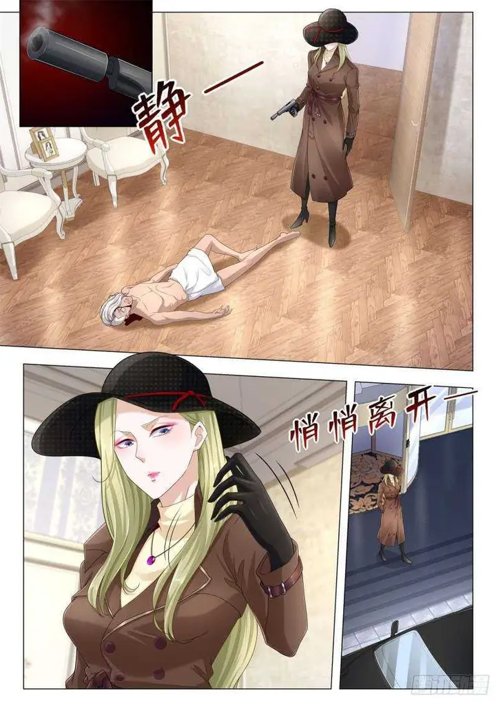 image-komik-shen-haos-heavenly-fall-system-chapter-221-1/13