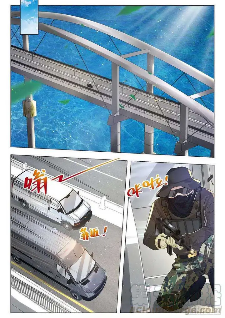 image-komik-shen-haos-heavenly-fall-system-chapter-229-4/14