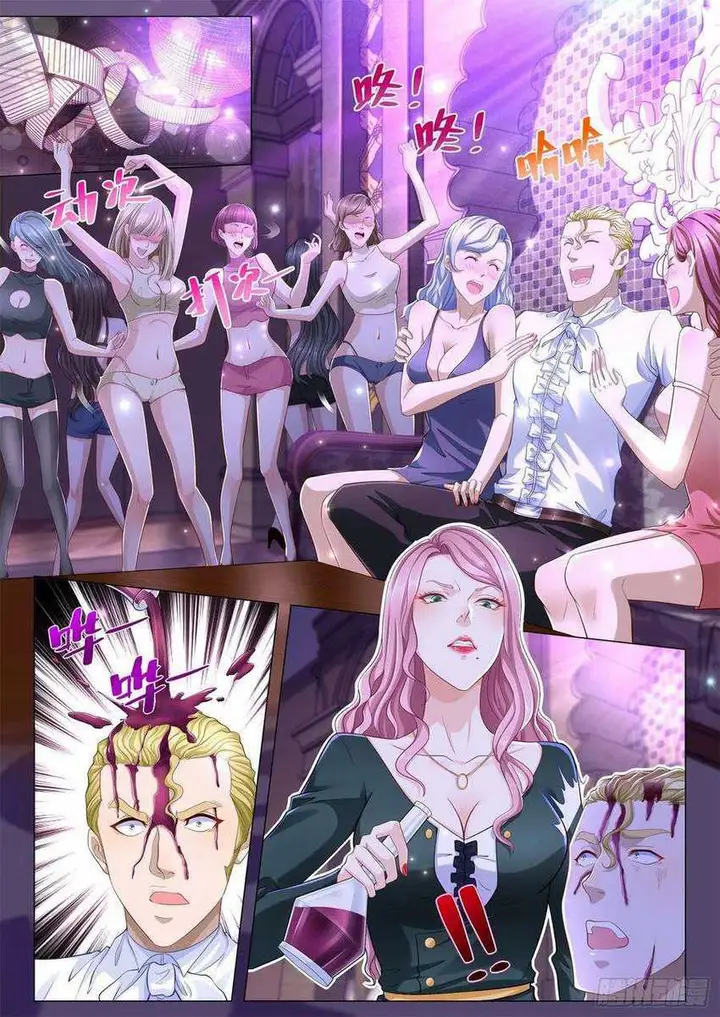 image-komik-shen-haos-heavenly-fall-system-chapter-232-1/15