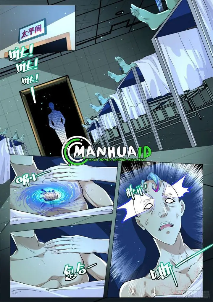 image-komik-shen-haos-heavenly-fall-system-chapter-256-1/14