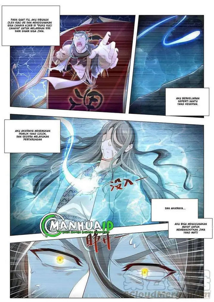 image-komik-shen-haos-heavenly-fall-system-chapter-268-12/14