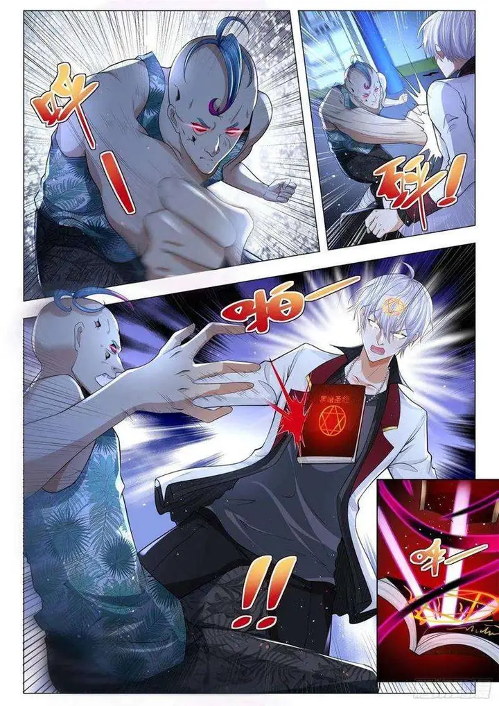 image-komik-shen-haos-heavenly-fall-system-chapter-277-10/12