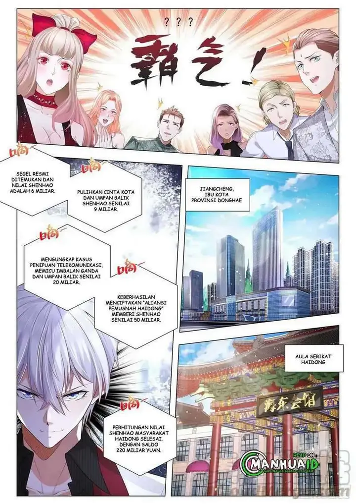 image-komik-shen-haos-heavenly-fall-system-chapter-288-8/14