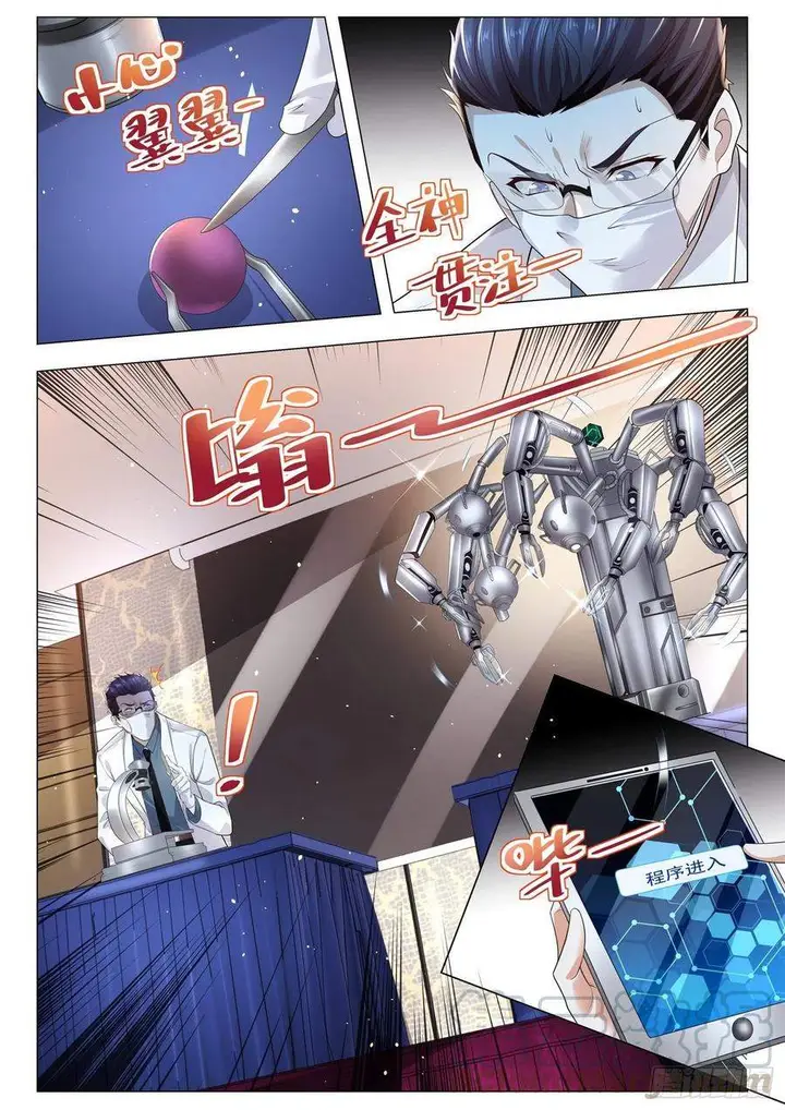 image-komik-shen-haos-heavenly-fall-system-chapter-314-8/14