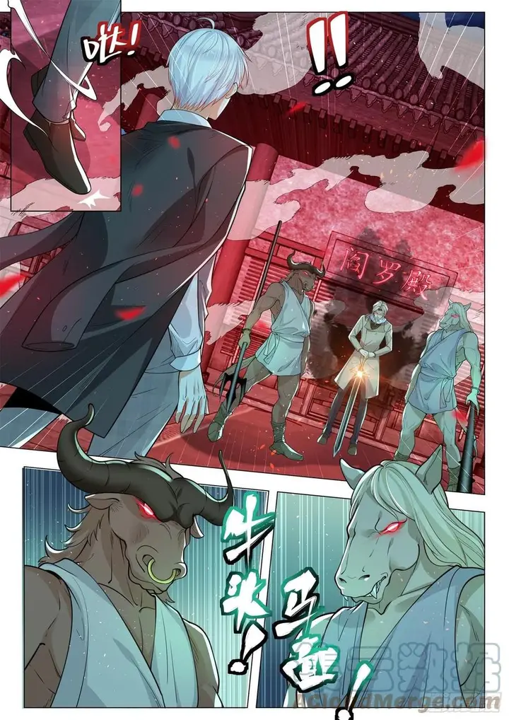 image-komik-shen-haos-heavenly-fall-system-chapter-406-2/14