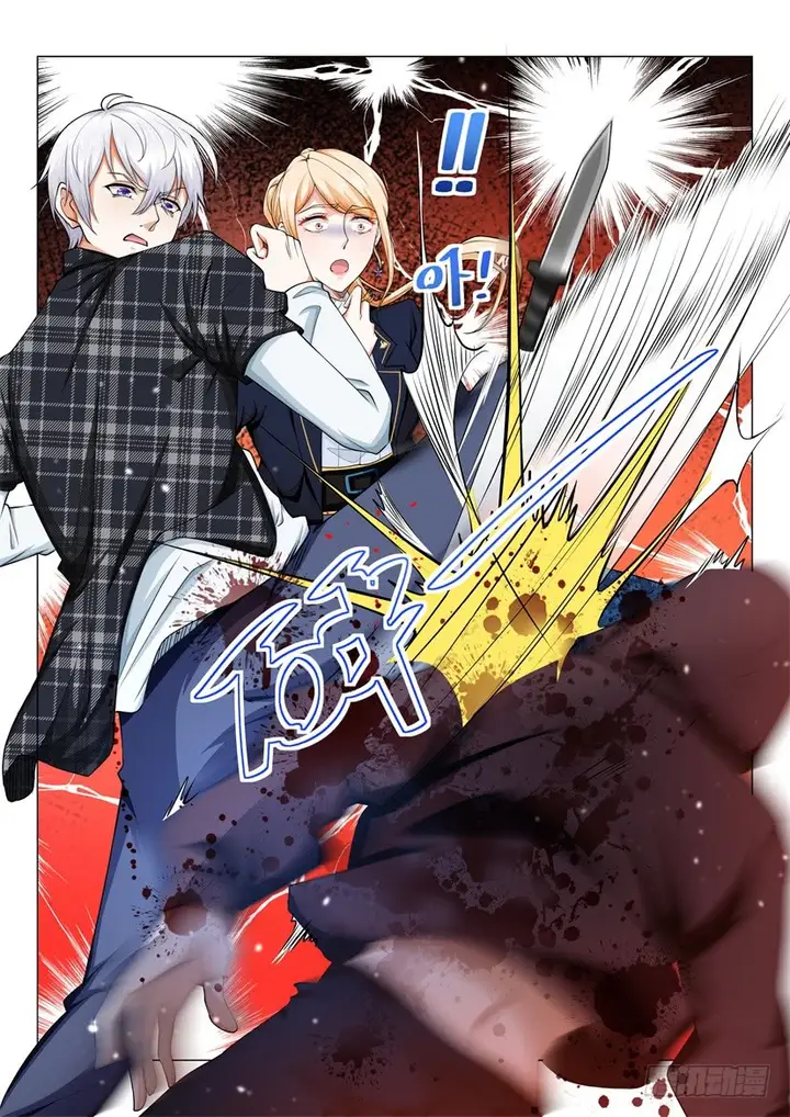 image-komik-shen-haos-heavenly-fall-system-chapter-42-12/16