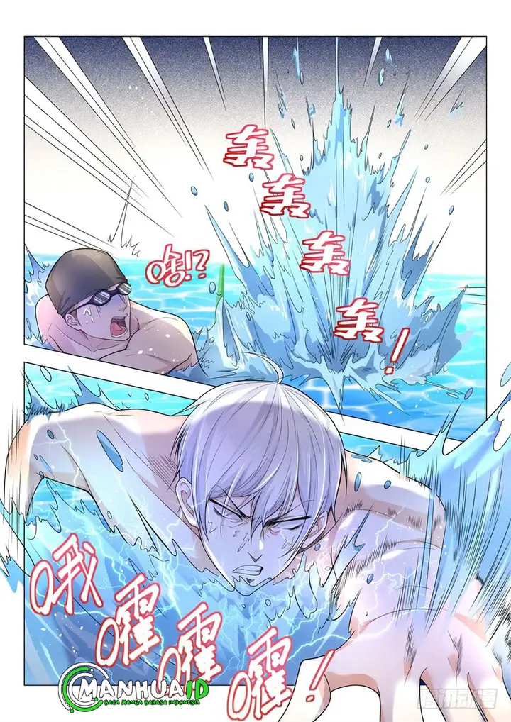 image-komik-shen-haos-heavenly-fall-system-chapter-46-6/15