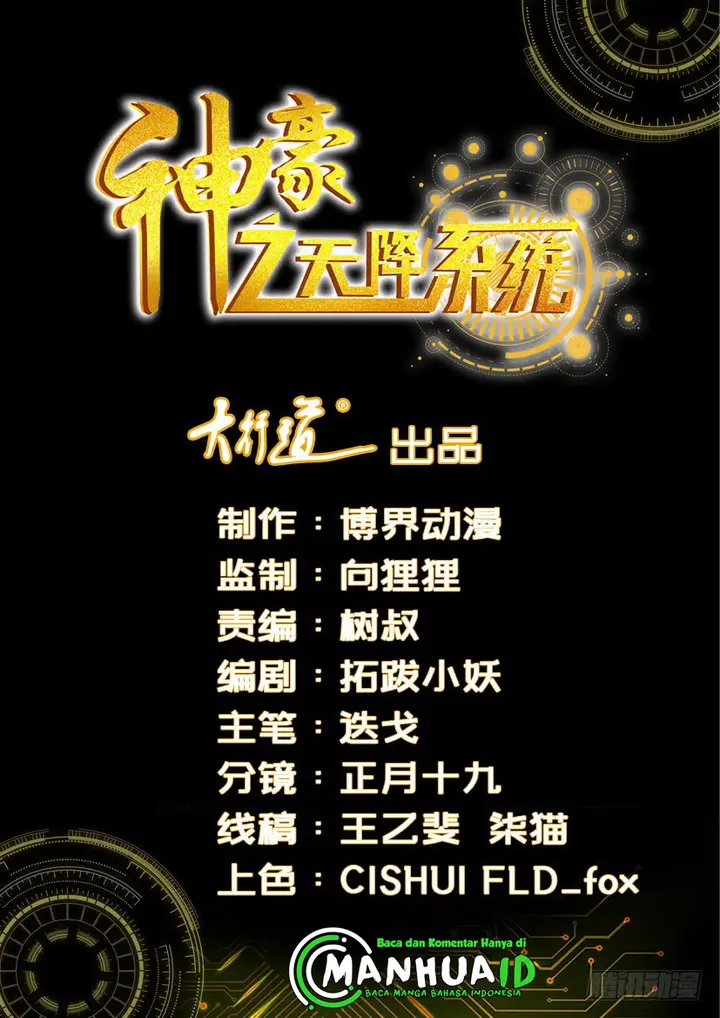 image-komik-shen-haos-heavenly-fall-system-chapter-50-1/16