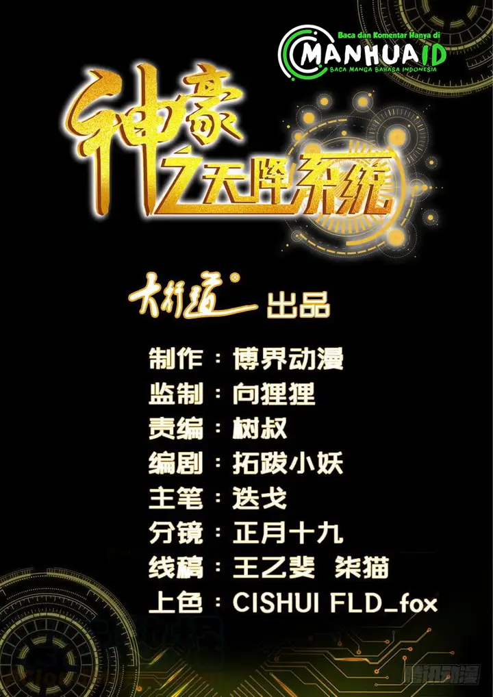image-komik-shen-haos-heavenly-fall-system-chapter-66-0/15