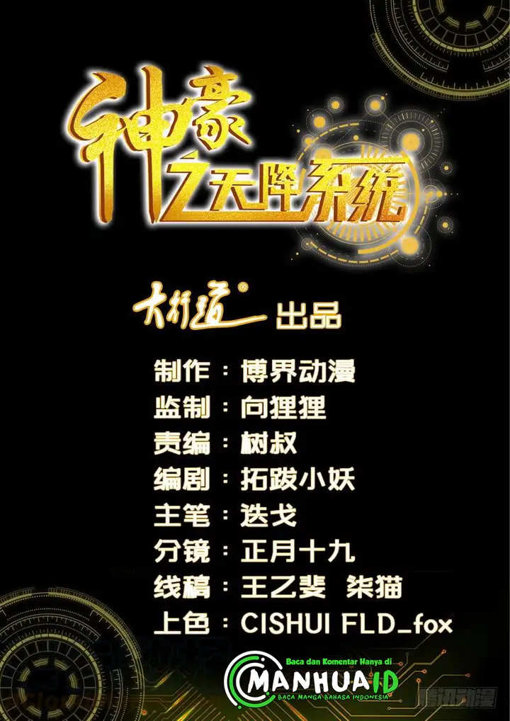 image-komik-shen-haos-heavenly-fall-system-chapter-67-0/16