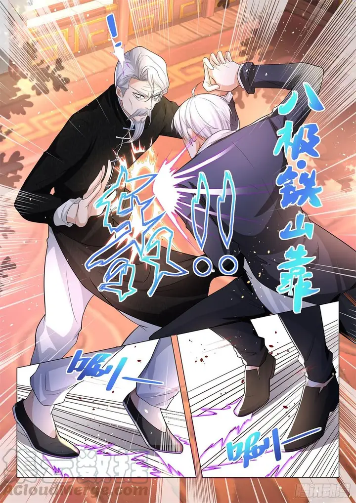 image-komik-shen-haos-heavenly-fall-system-chapter-95-4/14