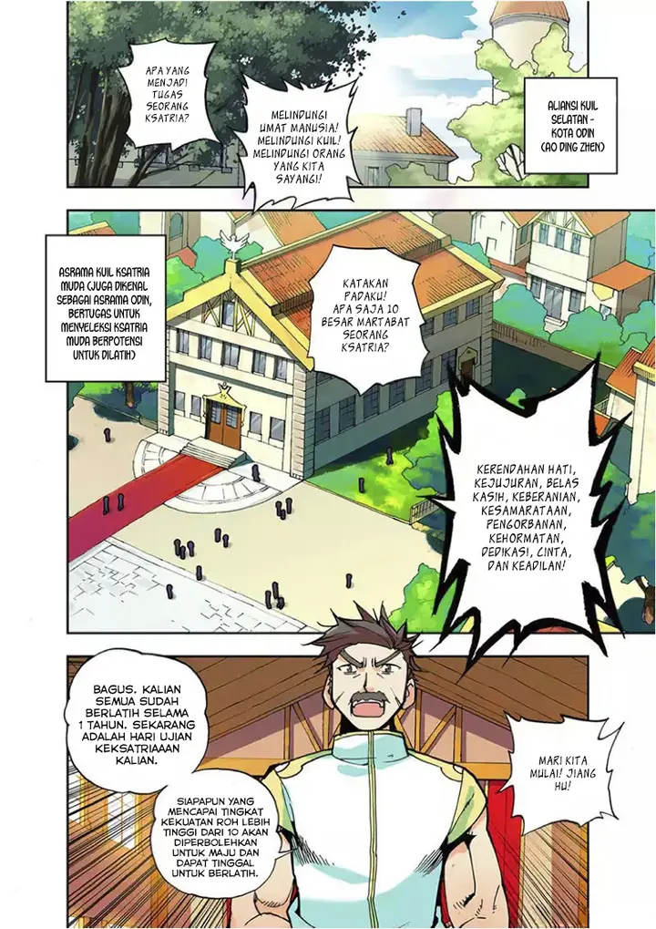 image-komik-shen-yin-wang-zuo-chapter-1-2/13