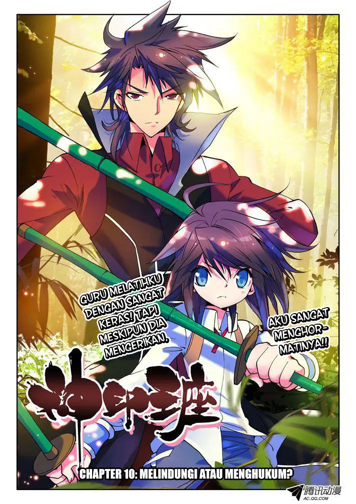 image-komik-shen-yin-wang-zuo-chapter-10-0/13