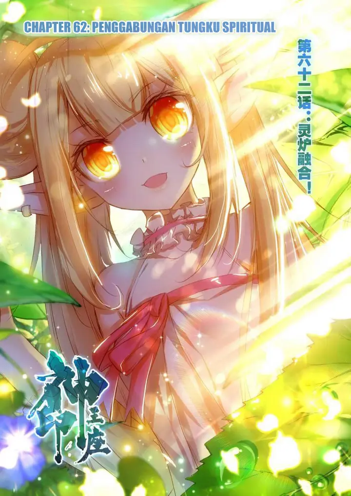 image-komik-shen-yin-wang-zuo-chapter-100-0/24