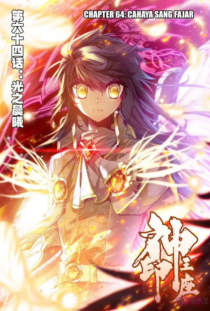 image-komik-shen-yin-wang-zuo-chapter-102-0/23