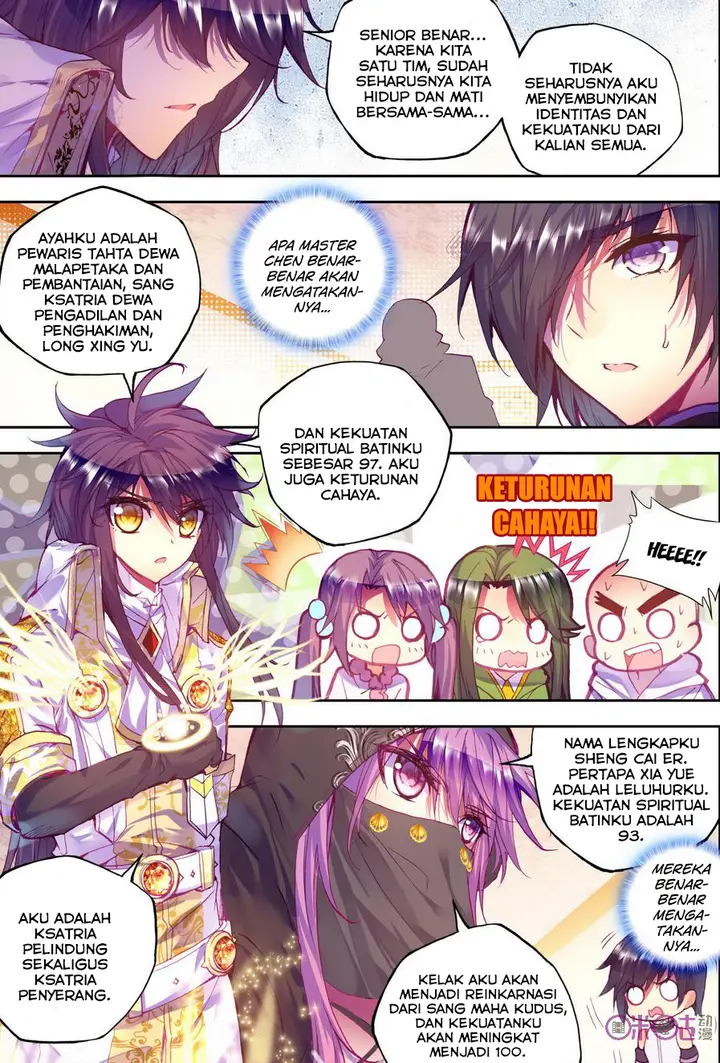 image-komik-shen-yin-wang-zuo-chapter-102-11/23