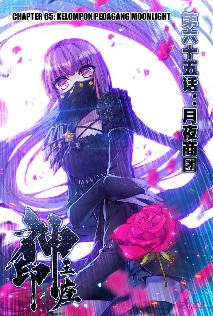 image-komik-shen-yin-wang-zuo-chapter-103-0/23
