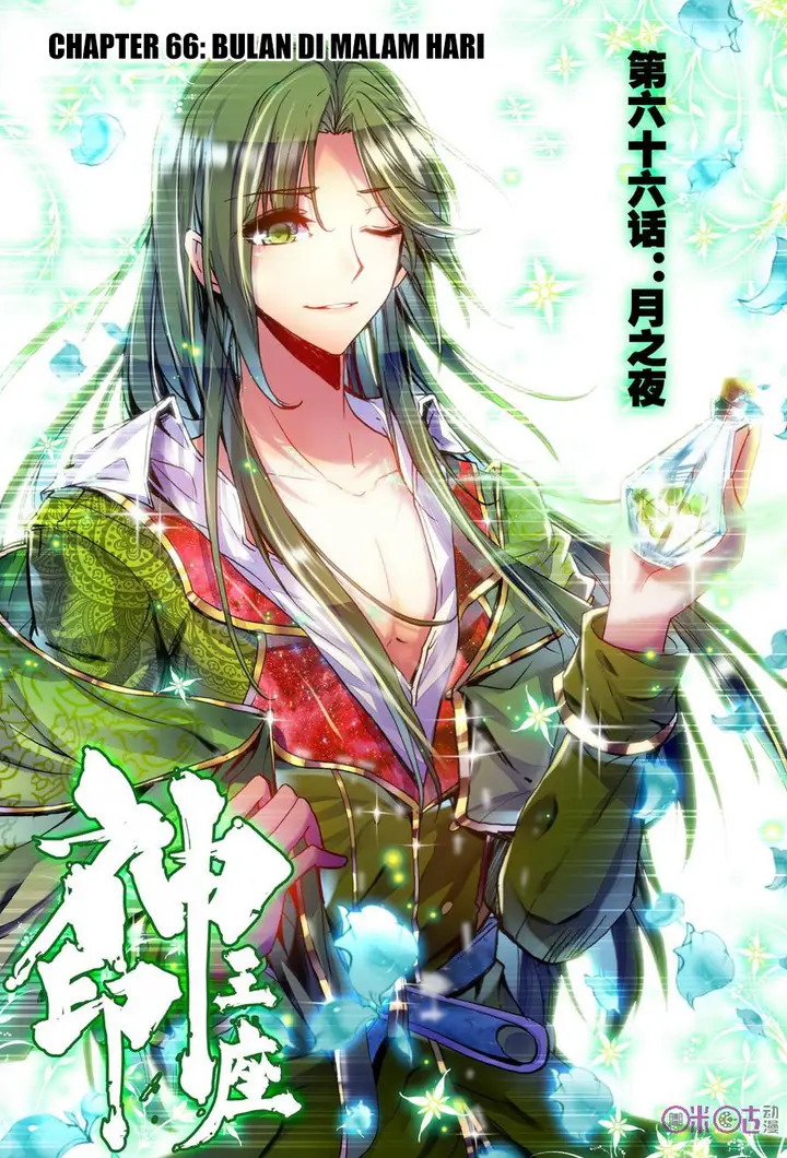 image-komik-shen-yin-wang-zuo-chapter-104-0/21