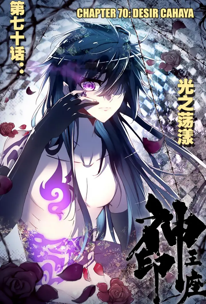 image-komik-shen-yin-wang-zuo-chapter-108-0/24