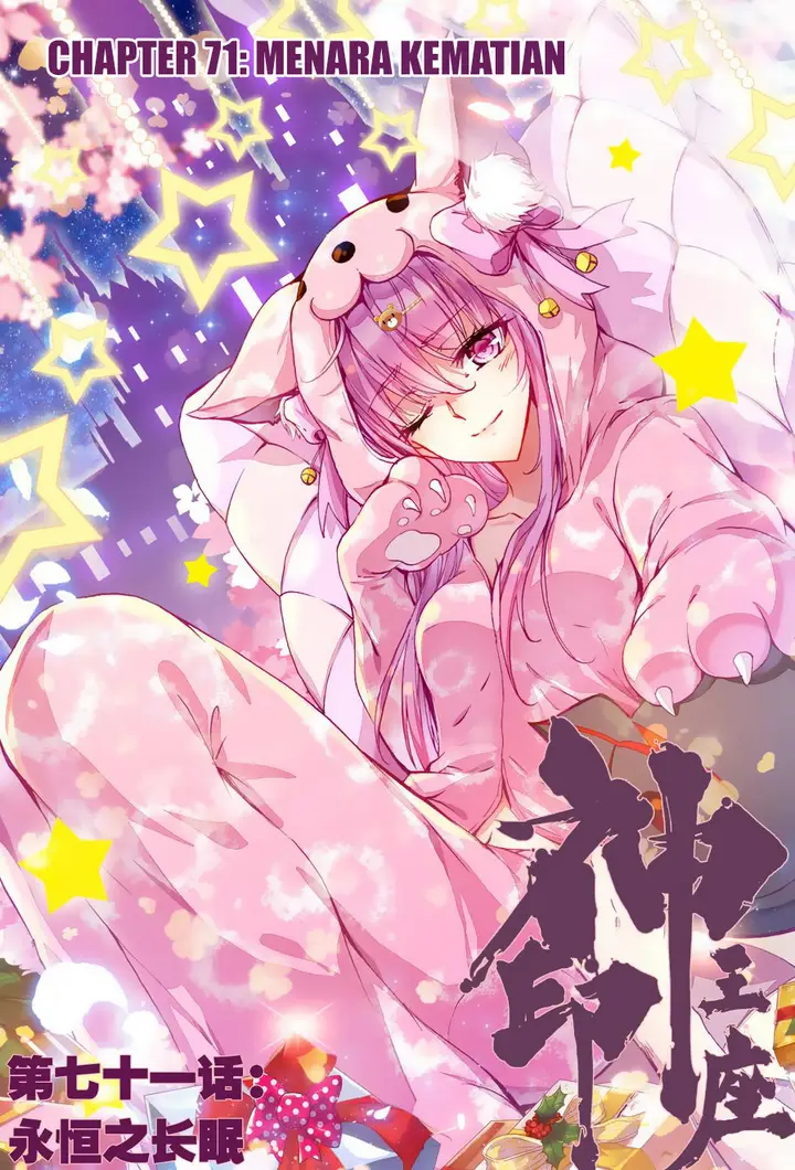 image-komik-shen-yin-wang-zuo-chapter-109-0/22