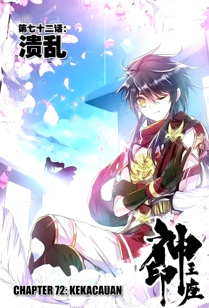 image-komik-shen-yin-wang-zuo-chapter-110-0/24