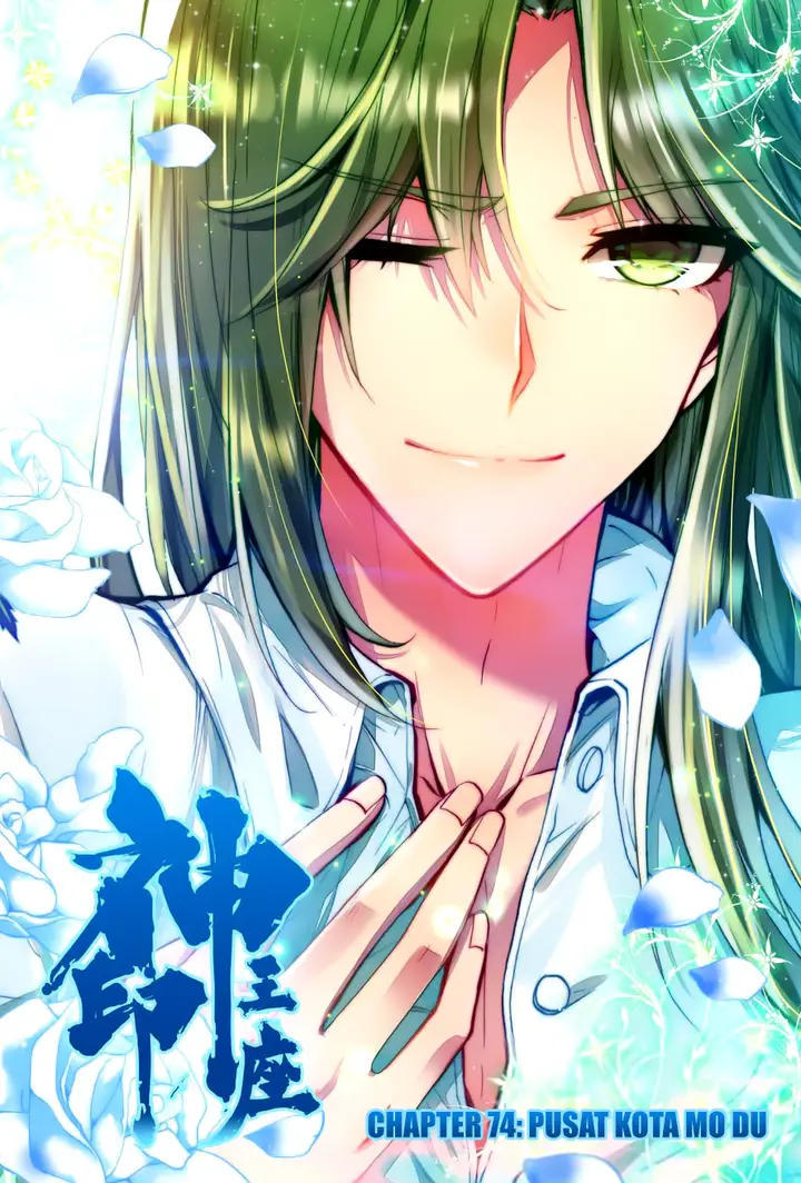 image-komik-shen-yin-wang-zuo-chapter-112-0/22