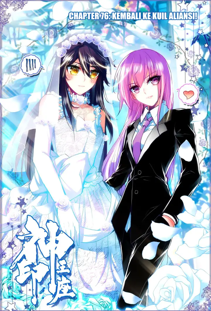 image-komik-shen-yin-wang-zuo-chapter-114-0/23