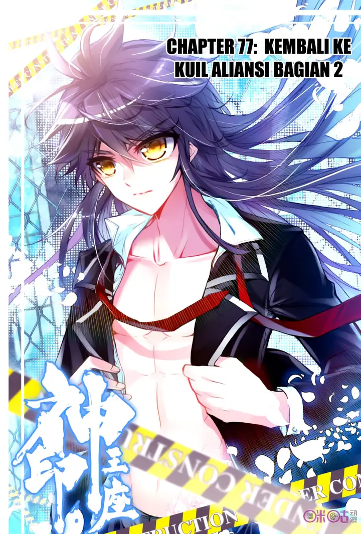 image-komik-shen-yin-wang-zuo-chapter-115-0/23