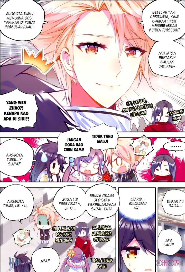 image-komik-shen-yin-wang-zuo-chapter-115-5/23
