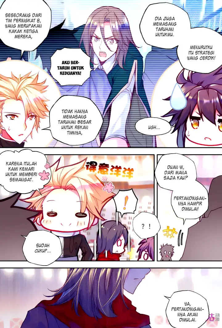 image-komik-shen-yin-wang-zuo-chapter-115-6/23