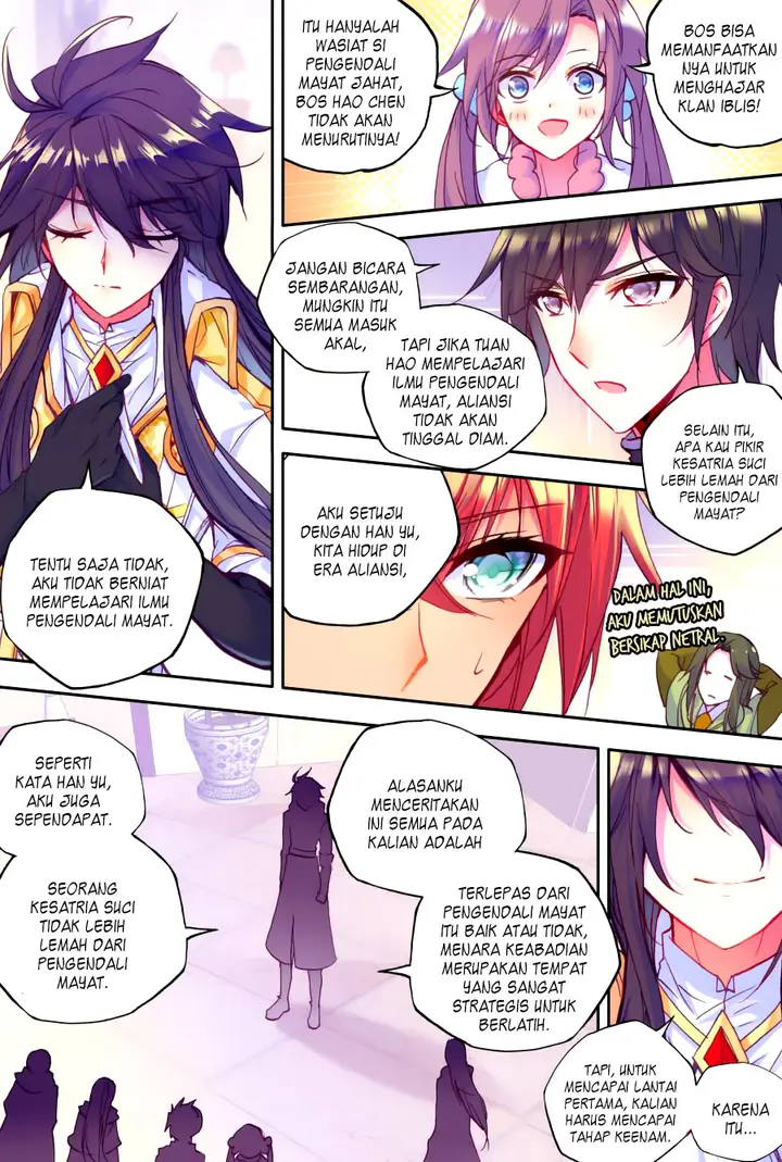 image-komik-shen-yin-wang-zuo-chapter-115-19/23