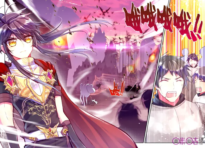 image-komik-shen-yin-wang-zuo-chapter-116-14/22