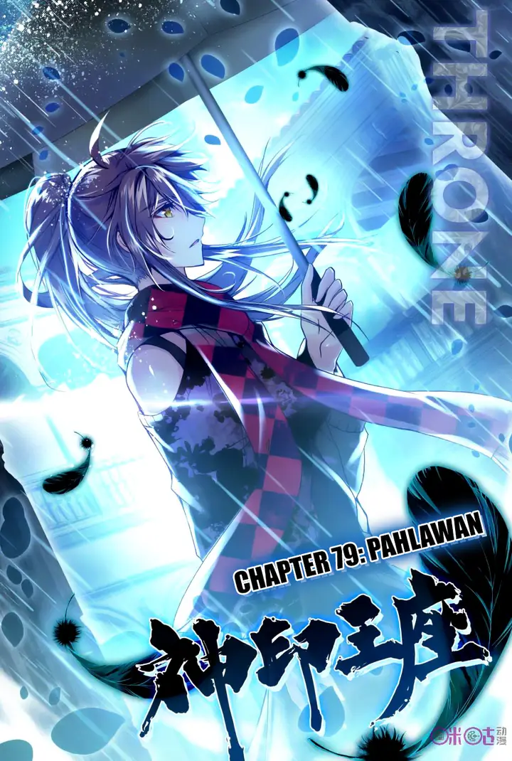 image-komik-shen-yin-wang-zuo-chapter-117-0/23