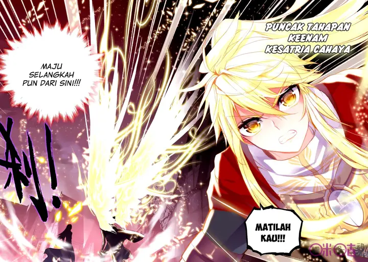image-komik-shen-yin-wang-zuo-chapter-117-7/23