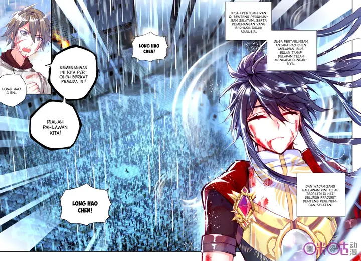 image-komik-shen-yin-wang-zuo-chapter-117-22/23