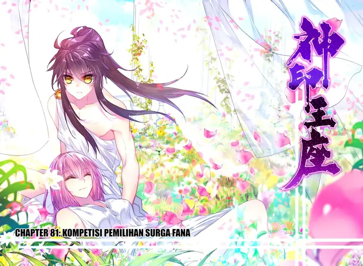 image-komik-shen-yin-wang-zuo-chapter-119-0/23