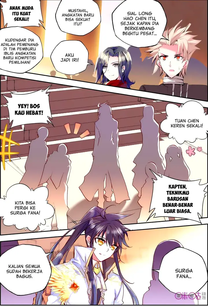 image-komik-shen-yin-wang-zuo-chapter-119-21/23