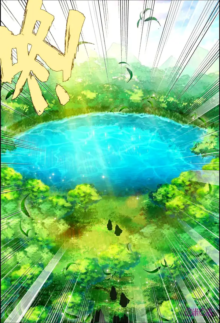 image-komik-shen-yin-wang-zuo-chapter-120-10/22