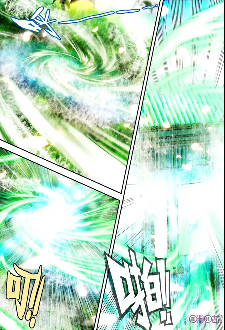 image-komik-shen-yin-wang-zuo-chapter-120-18/22