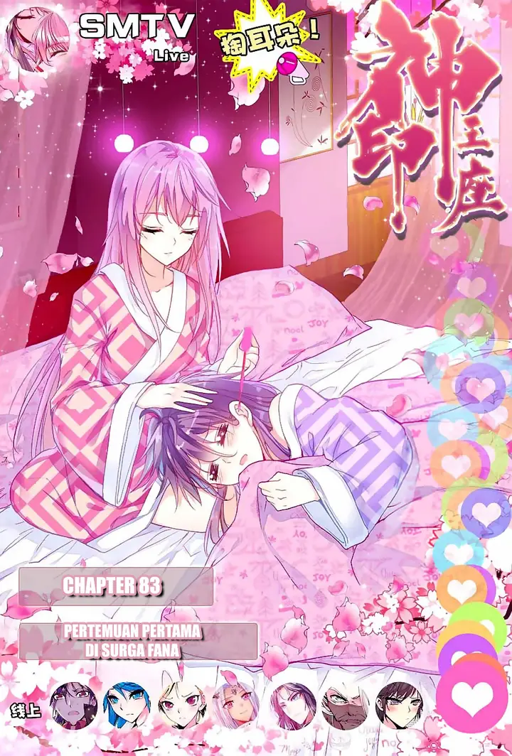 image-komik-shen-yin-wang-zuo-chapter-121-0/24