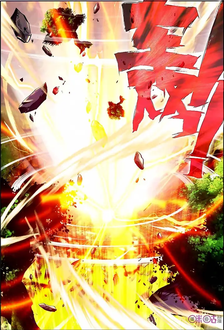 image-komik-shen-yin-wang-zuo-chapter-121-17/24