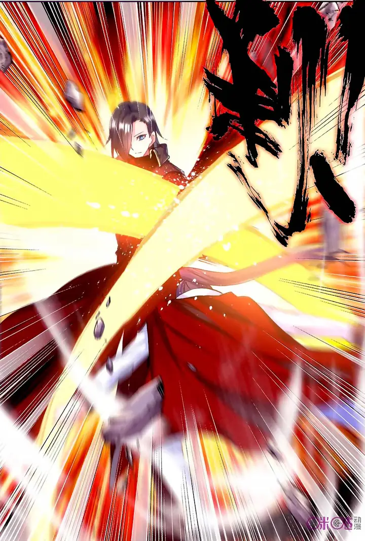 image-komik-shen-yin-wang-zuo-chapter-122-15/23