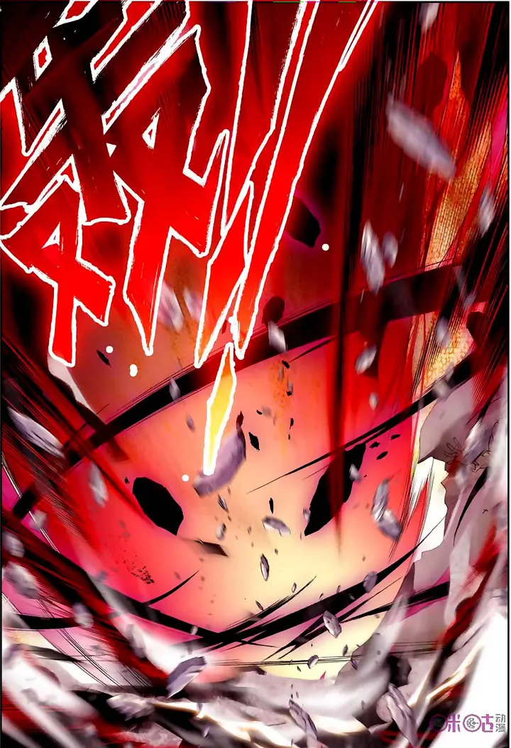 image-komik-shen-yin-wang-zuo-chapter-122-16/23