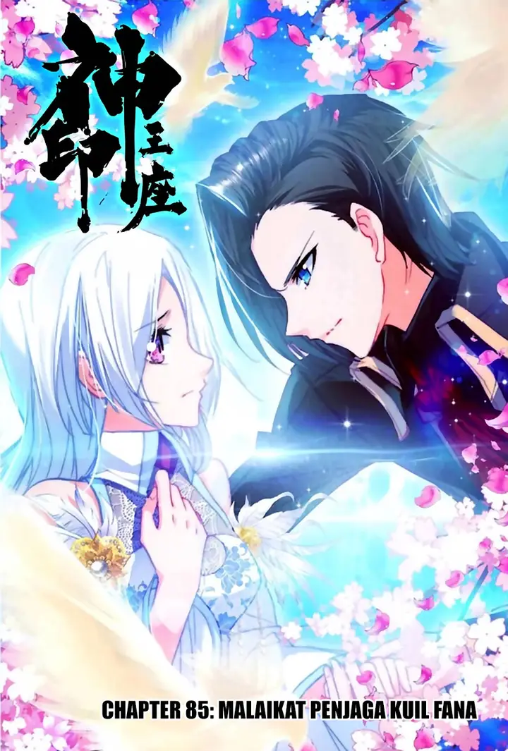 image-komik-shen-yin-wang-zuo-chapter-123-0/20