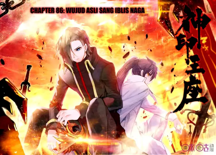 image-komik-shen-yin-wang-zuo-chapter-124-0/20